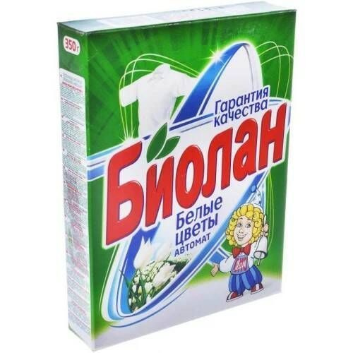 Стиральный порошок БИОЛАН Автомат (картонная упакаковка 350г) Белые ...