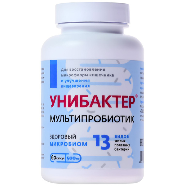 Синбиотик "Унибактер" Пробиотики и Пребиотики, 60 шт - ООО "Бессережнов ...