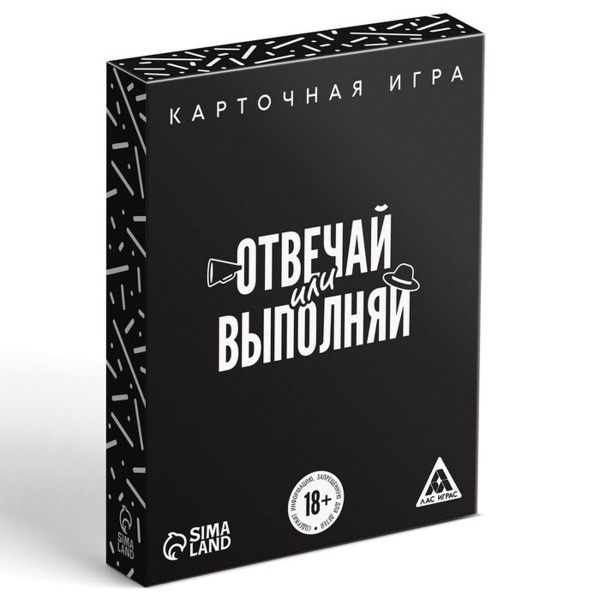 Настольная игра Проф-Пресс Отвечай или выполняй купить на OZON по ...
