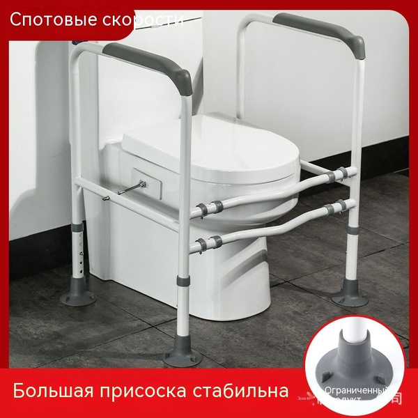 Лежачий подъемник для ванной комнаты без отверстий: удобный ручной ...