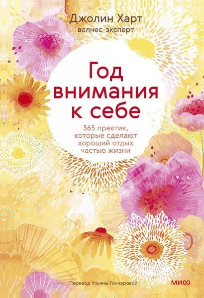 Капитал: критика политической экономии. Том 1 12+ - купить с доставкой ...