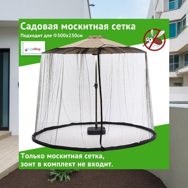 Тент для садовых качелей 300x230 см купить по доступной цене с ...