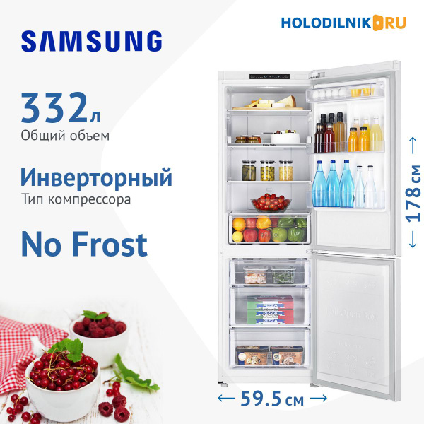 Холодильник Samsung RB 30 A30 N0WW, белый - купить по доступной цене в ...