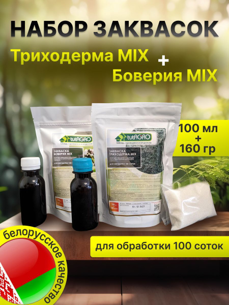 tutAGRO Удобрение - купить с доставкой по выгодным ценам в интернет ...
