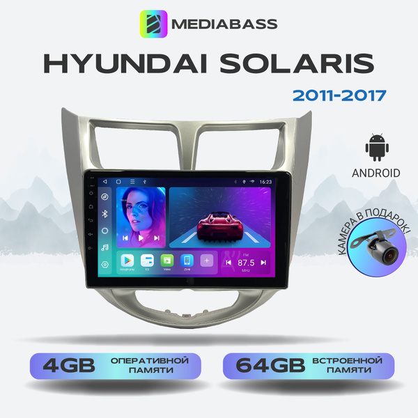 Магнитола Zenith Hyundai Solaris 2011-2017, Android 12, 4/64GB, 8 ...