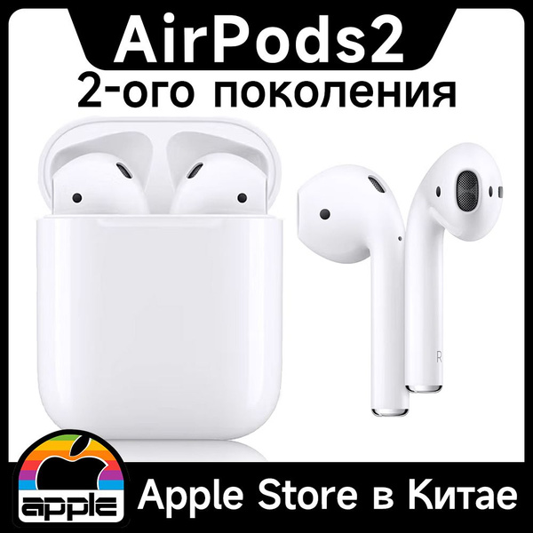 Bluetooth-гарнитура Apple AirPods Pro (2nd generation) - купить по ...