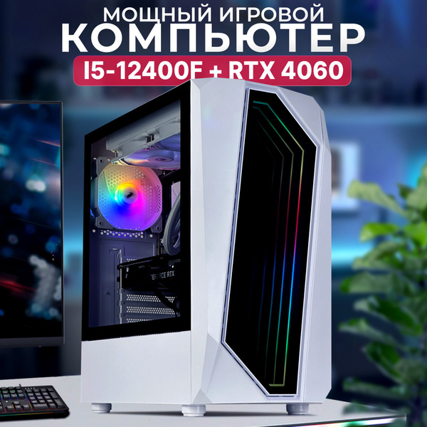 Купить компьютер Robotcomp Триумф V2, по низкой цене: отзывы, фото ...