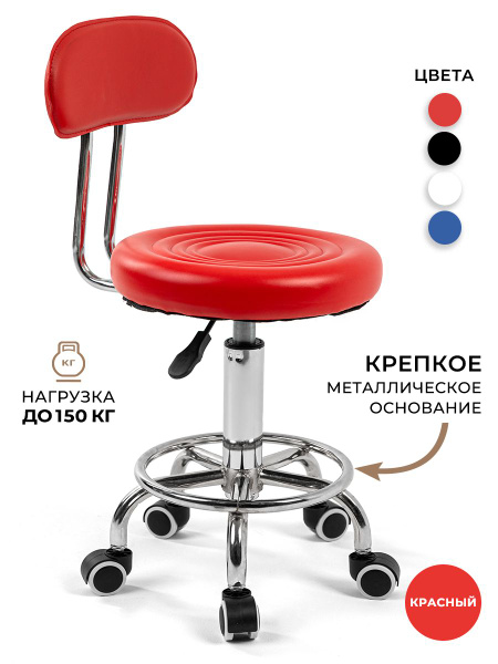 Стул мастера GL-BR-003 мягкий, на колесиках, с высокой спинкой, цвет ...