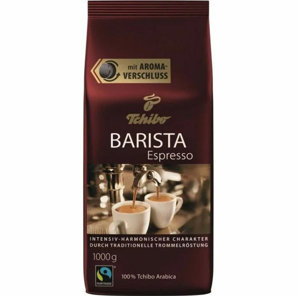 Кофе espresso barista в зернах