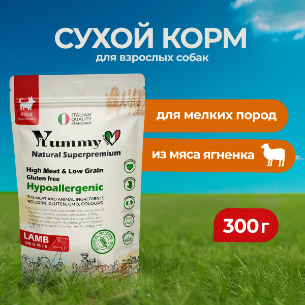 Yummy Linea сухой низкозерновой корм для взрослых собак мелких и ...