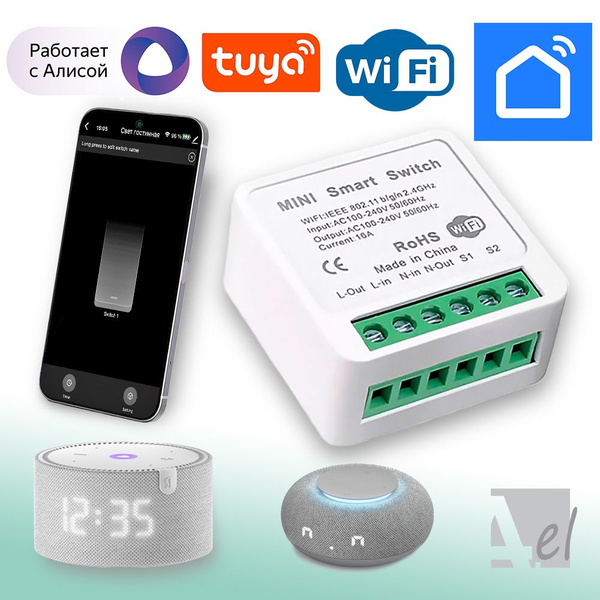 Умное реле WiFi, Mini Smart Switch 16A, Tuya,Умный дом с Алисой,smart ...