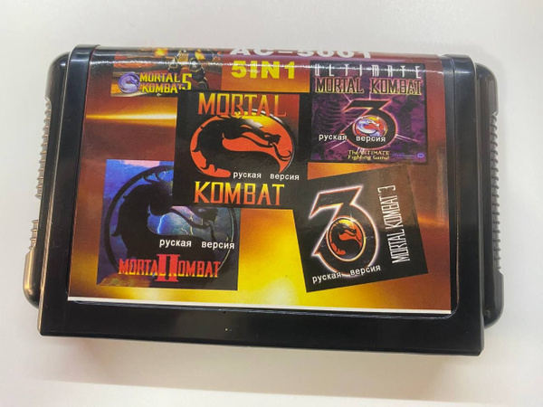 Картридж сега Sega 16 bit Mortal Kombat Все части 5 в 1 - купить по ...