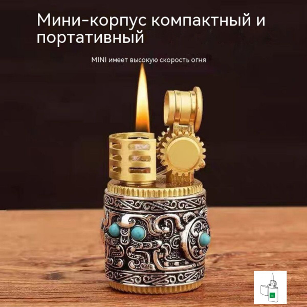 CHIEF Бензиновая зажигалка - купить с доставкой по выгодным ценам в ...