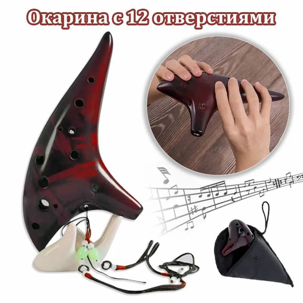 Народный духовой инструмент - купить с доставкой по выгодным ценам в ...