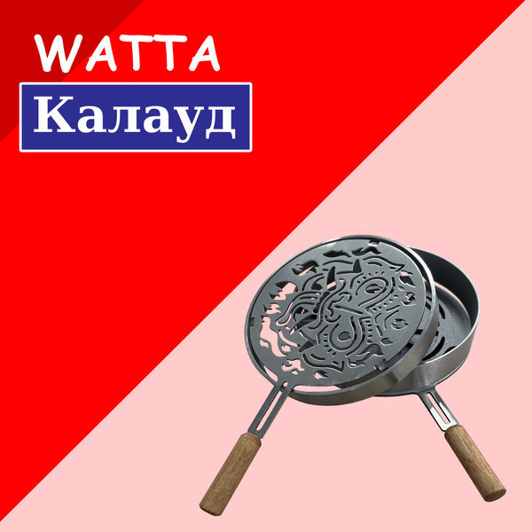 Watta Калауд, 1шт - купить с доставкой по выгодным ценам в интернет ...