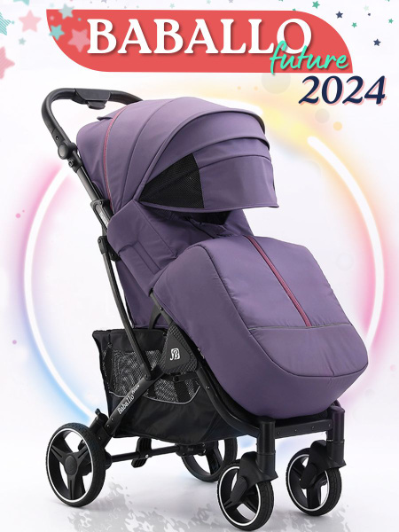 Коляска прогулочная Babalo future 2024 - купить с доставкой по выгодным ...