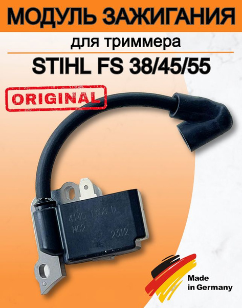 Характеристики Катушка зажигания для триммера STIHL FS 38,45,55 ...
