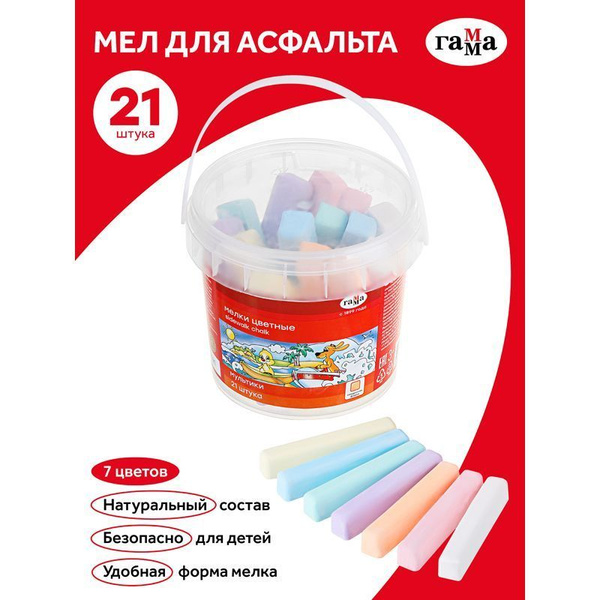 Гамма Индустриальные Краски Мелки, вид мелка: Для асфальта, цветов: 7 ...
