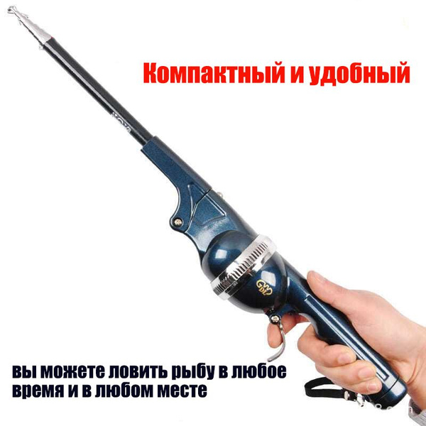 Удилище Складная удочка для рыбалки купить по выгодным ценам в интернет ...