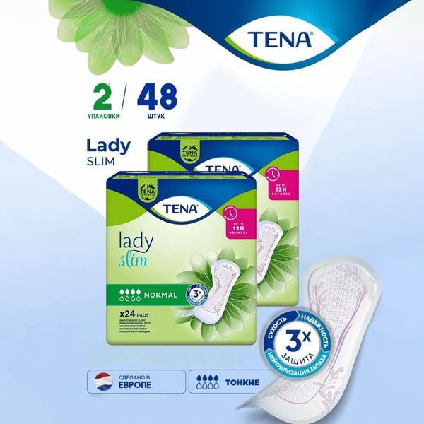 Урологические прокладки Tena Lady Slim Normal 24 шт 2 пачки - купить с ...