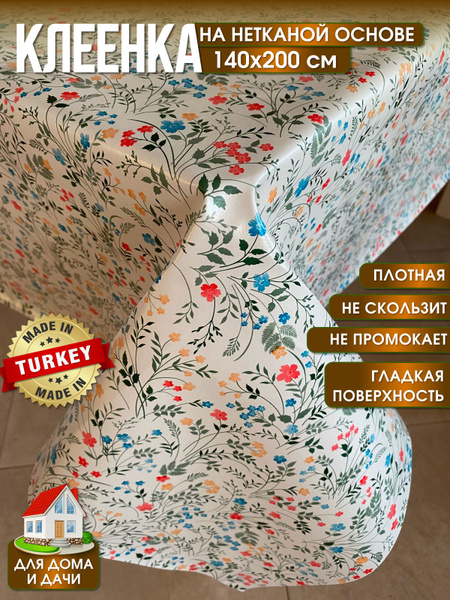 Клеенка на стол на кухню Mirella 140х200 на нетканой основе, в подарок ...