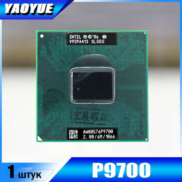 Процессор Процессор Intel® Core™2 Duo P9700 (6M кэш, 2,80 ГГц, 1066 МГц ...