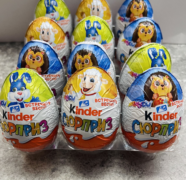 Шоколадное яйцо ВЕСНА ПАСХА Kinder КИНДЕР Сюрприз 12 штук по 20 г ...