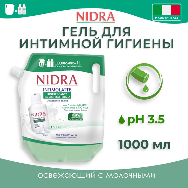 Nidra Гель для интимной гигиены освежающий с молочными протеинами и ...