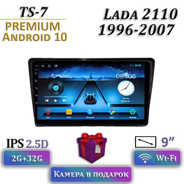 Штатная магнитола TS-7/ 2+32GB/ Lada 2110 1996-2007 / Лада 2110 ...