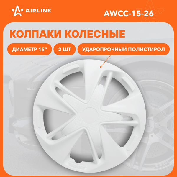 Колпаки колесные 15" "Супер Астра", белый, карбон, компл. 2 шт. ()