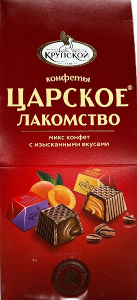 Конфеты шоколадные Царское лакомство фабрика Крупской 195 гр., Сладкий ...