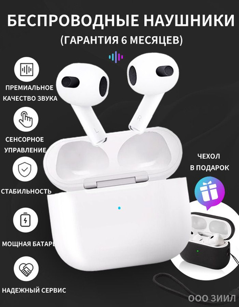 Наушники Внутриканальные ZAZIZILA блютус беспроводные 10 - купить по ...