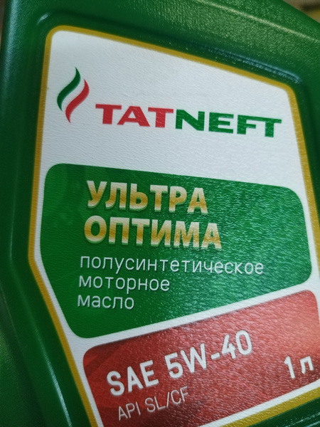 Масло моторное TATNEFT 5W-40 Полусинтетическое - купить в интернет ...