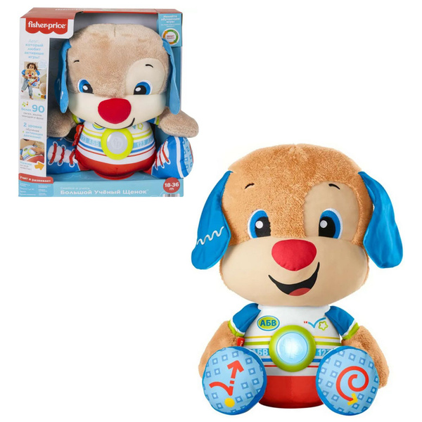 Мягкая интерактивная игрушка Fisher-Price - Большой Учёный Щенок, со ...