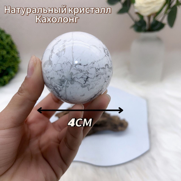 Натуральный кристалл Кахолонг - купить с доставкой по выгодным ценам в ...