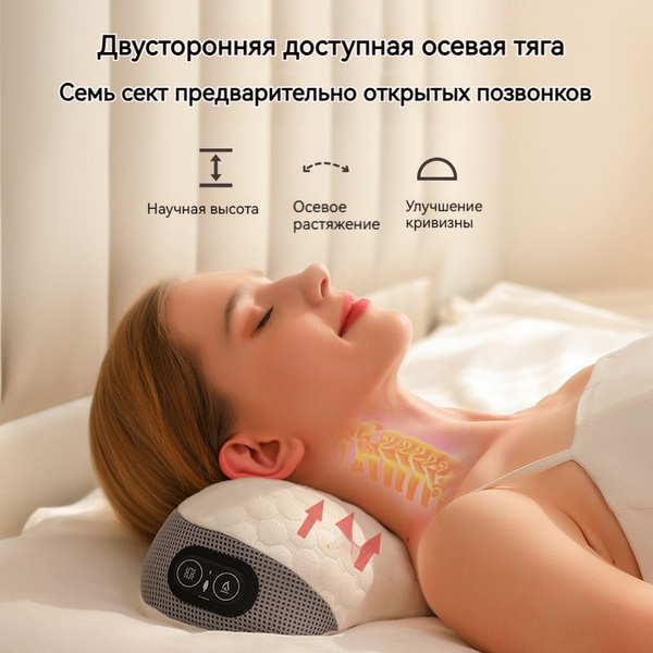 Массажная подушка с подогревом, массаж головы, спины и шеи купить по ...