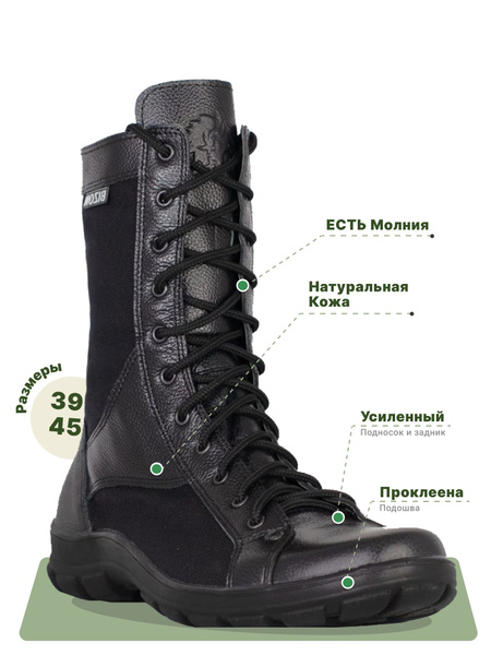 Берцы STRONG BIZON Лето - купить с доставкой по выгодным ценам в ...