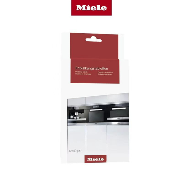 Таблетки для удаления накипи Miele подходят для всех кофемашин, паровых ...