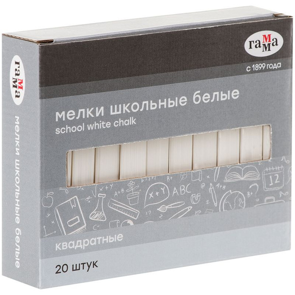 Мел для доски школьный белый Гамма, 20 шт.(2308195) купить на OZON по ...