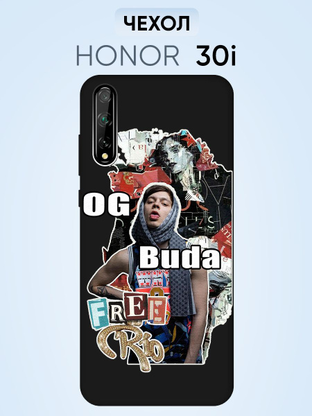 Чехол на Honor 30i, OG Buda Free rio - купить с доставкой по выгодным ...