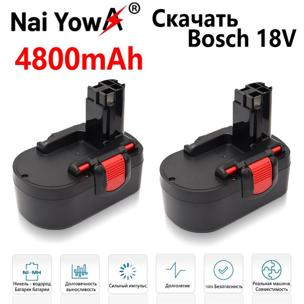 2024 для аккумулятора Bosch 18V 12800 мАч Ni CD BAT025 Электрический ...