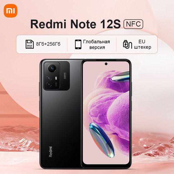 Характеристики Xiaomi Смартфон Xiaomi Redmi Note 12S NFC Глобальная ...