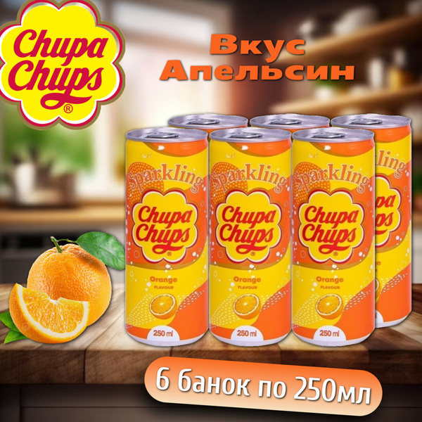 Газированный напиток Chupa Chups Sparkling Orange / Чупа Чупс Апельсин ...