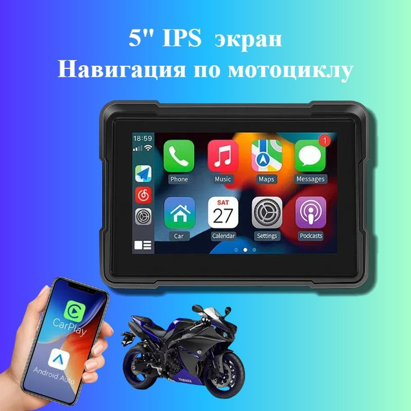 Мотонавигатор 556-cp - купить по низкой цене в интернет-магазине OZON ...