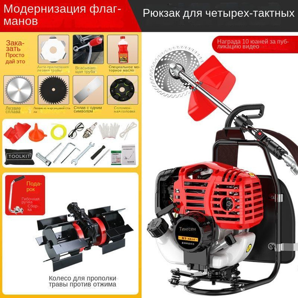 Газонокосилка бензиновая,Несамоходная купить на OZON по низкой цене ...