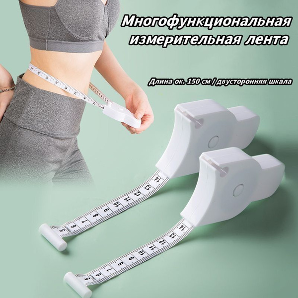Двойная шкала, автоматическая термоусадочная линейка для измерения ...