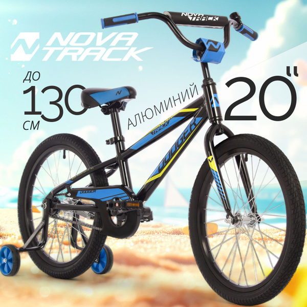 Велосипед детский 20" NOVATRACK DODGER черный для девочек, для ...