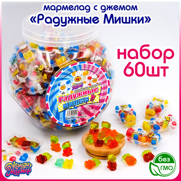 Мармелад жевательный РАДУЖНЫЕ МИШКИ с джемом (блок 60шт по 7гр) конфеты ...