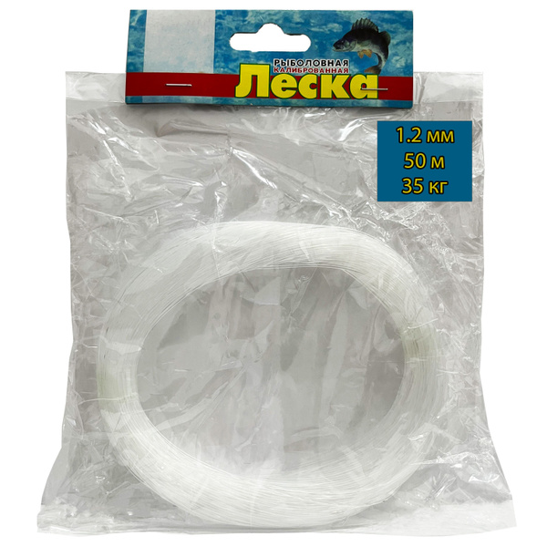 Монофильная леска для рыбалки Vitfishing Леска клинская калиброванная ...