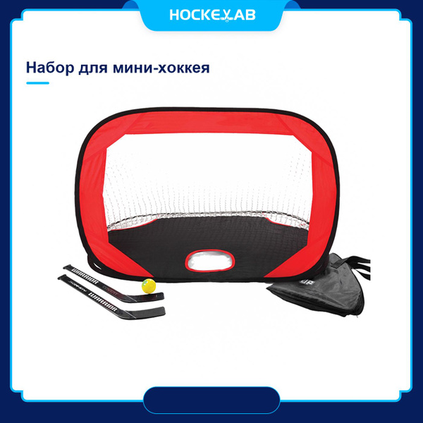 Набор для мини-хоккея Hockeylab,36" (91 см) x 25" (63,5 см) x 25" (63,5 ...